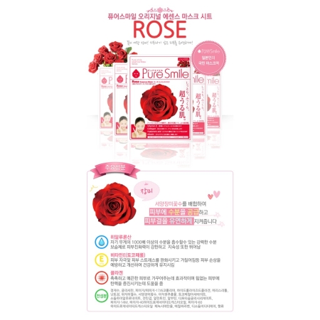 Mặt nạ Naris Pure Smile Milk Essence Mask Rose N001 20ml/ 1 miếng