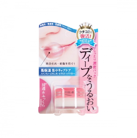 Son Dưỡng Naris Cosmetics Ngừa Nhăn, Giảm Khô Môi 10g Wrinkle Plus Alpha Super Lip Repair