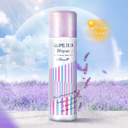 Xịt Chống Nắng Naris Cosmetics Nâng Tone Parasola Illumi Skin UV Spray SPF50+/PA++++ 80g