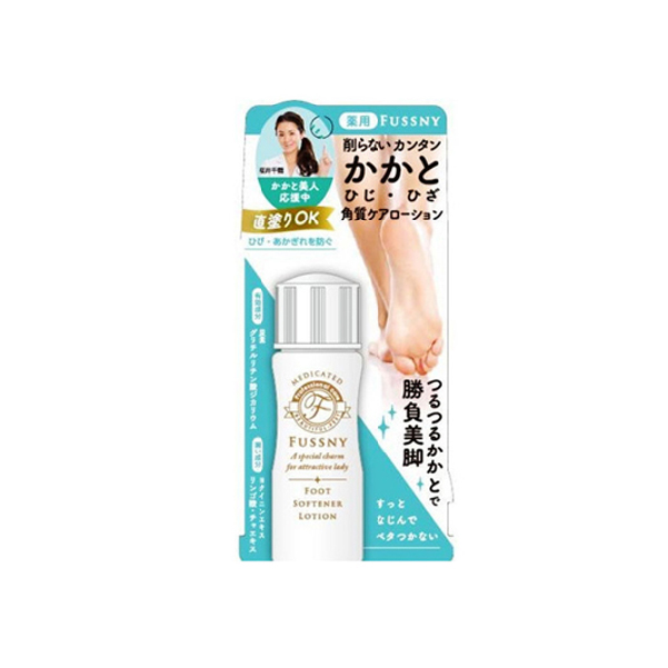 FUSSNY FOOT SOFTNER LOTION Nước dưỡng làm mềm gót chân